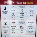 SJ테크