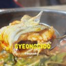 토주메기탕 이미지