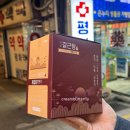 평화약국 | 남대문약국 평화약국 갈근탕 저렴하게 구매