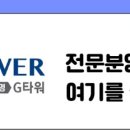 지타워약국