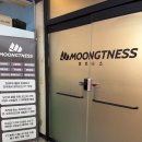 뭉트니스 PT & 헬스 | 한강이 보이는 프라이빗한 옥수동 헬스장 1대1 PT 관리가 좋은 뭉트니스 옥수점 PT&amp;헬스