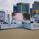 한국구조연합회부산본부