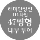 양지부동산중개 이미지