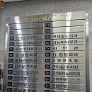 황금내과의원 이미지