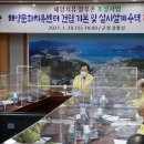 해양센터 1층 이미지