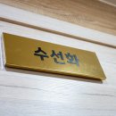 서울보건안마원 이미지