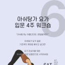 기리요가 스튜디오 이미지