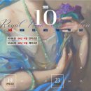 로얄파크 | W03. 로얄파크컨벤션 예약 후기 / 계약 성공 꿀팁 공유