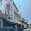 순천매산고등학교 | 순천 닭갈비존맛집 춘천명물닭갈비 평일점심 내돈내산 방문후기