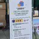 춘천 아이랑 가기좋은 &#39;강원한우데이&#39; 할인, 공연, 먹거리 후기