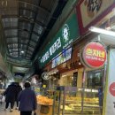 광명종합화장품