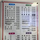 방가로두부이야기 이미지