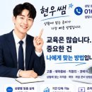 [5월] 평생교육사 현장실습 | 평생교육사 자격증, 전문대졸 경력단절 여성이라면 이렇게 준비하세요