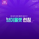 분당톡스앤필의원 이미지