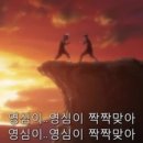 최진사치킨 이미지