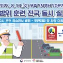 외남면행정복지센터 이미지