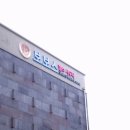 보보스헬스사우나 이미지