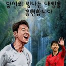 하나 둘 셋 Daum카페