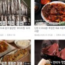낭만세탁 이미지