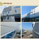 성신전기공업 (주)