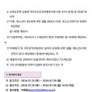 고양예술고등학교 이미지