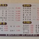 돈뭉텡이