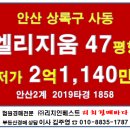 감골운동장 이미지