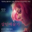예술가