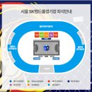 올림픽검도교실(올림픽제1체육관스포츠교실) | [육아] 9세,7세 아들 둘과 핸드볼 경기 직관! (서울 올림픽공원역 나들이)