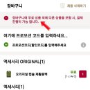 그린모바일 이미지