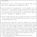 소방청고시제2024-41호(소화약제의 형식승인 및 제품검사의 기술기준 일부개정고시) 이미지