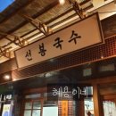 예산시장 이미지