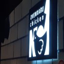전주 치르치르에서의 치킨 먹방과 충무공정식 뇸뇸 후기!
