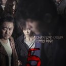 더파이브