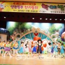 동부초 병설유치원 이미지