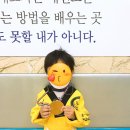 국가대표 바른 태권도장 이미지