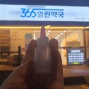 강서열린약국 이미지