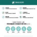 한솔내과 네이버블로그