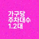 (주)리오건설