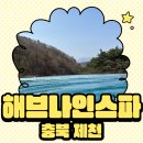 백운사우나 이미지