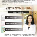 체질홍한의원 Daum카페
