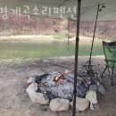 가평계곡소리펜션