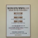 등촌샤브칼국수금오산점 | 구미 금오산 샤브샤브 맛집 등촌 샤브칼국수 금오산점