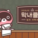 하나더세탁소 이미지