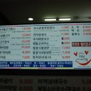 횡재먹거리한우 이미지