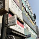 HJ속눈썹 | 청주속눈썹펌 잘하는 곳, 성안길 자미한뷰티 방문후기