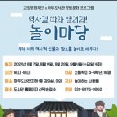 마두도서관 이미지