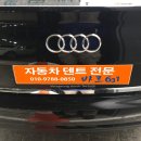 대전스팀세차실내크리닝탑스케어