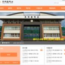 송사축사 | 무학중학교 2025학년도 1월 8일 (목) 제75회 졸업식 안내