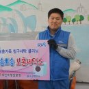 뽀송뽀송세탁소 이미지